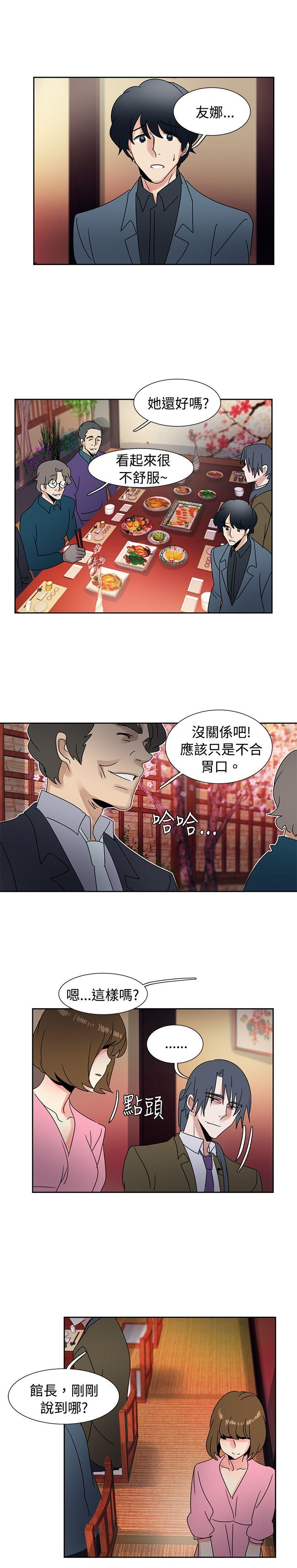 [韩国漫画] 欧菲莉亚 爱情,熟女人妻,巨乳大奶#[20P]-13