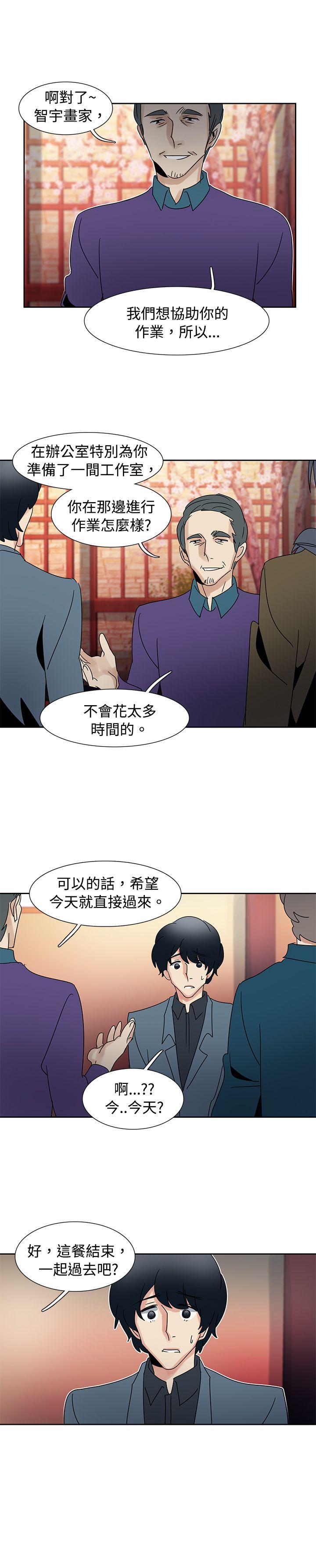 [韩国漫画] 欧菲莉亚 爱情,熟女人妻,巨乳大奶#[20P]-14