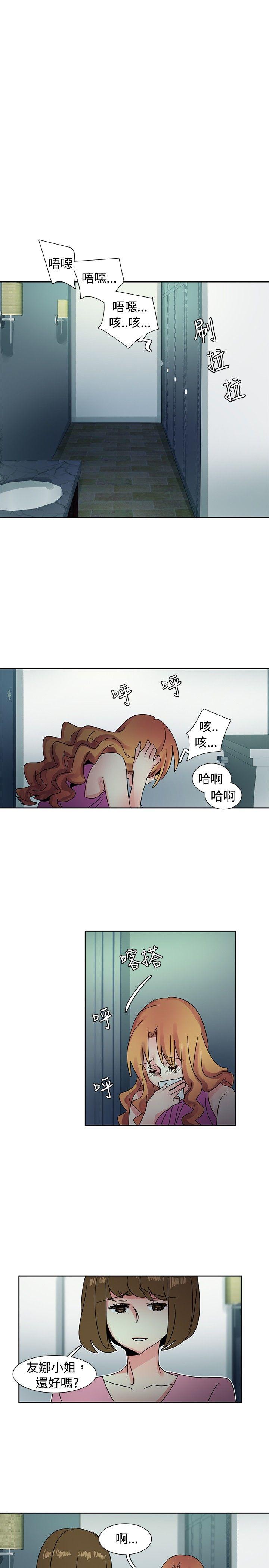 [韩国漫画] 欧菲莉亚 爱情,熟女人妻,巨乳大奶#[20P]-15