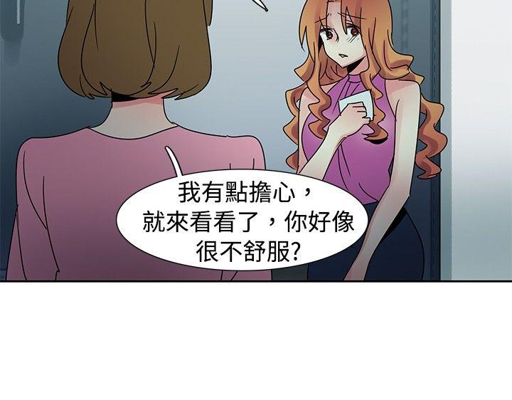 [韩国漫画] 欧菲莉亚 爱情,熟女人妻,巨乳大奶#[20P]-16