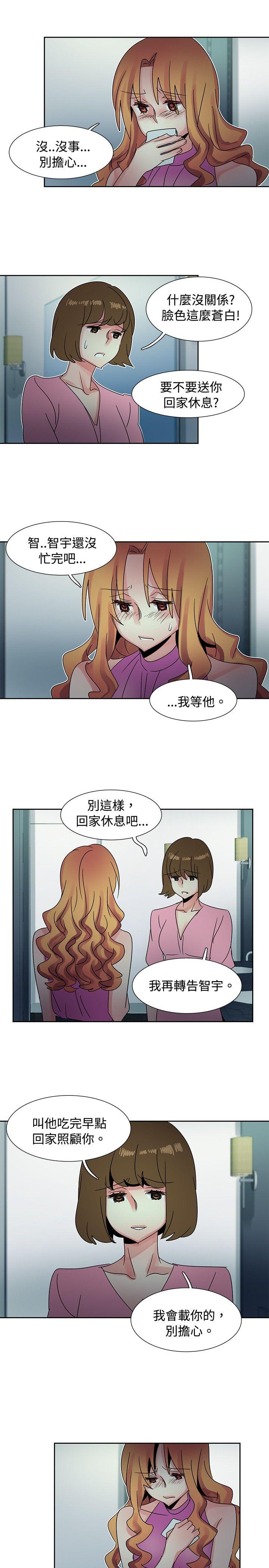 [韩国漫画] 欧菲莉亚 爱情,熟女人妻,巨乳大奶#[20P]-17