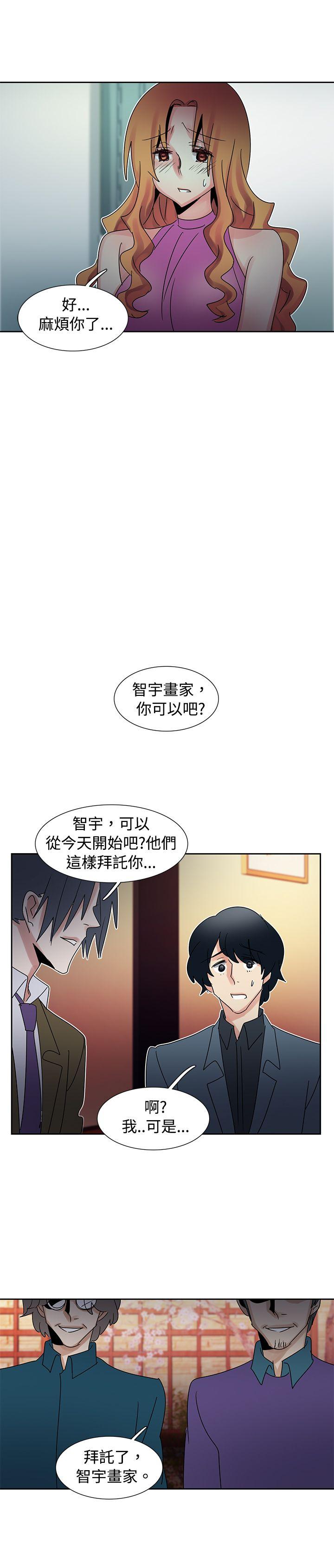 [韩国漫画] 欧菲莉亚 爱情,熟女人妻,巨乳大奶#[20P]-19