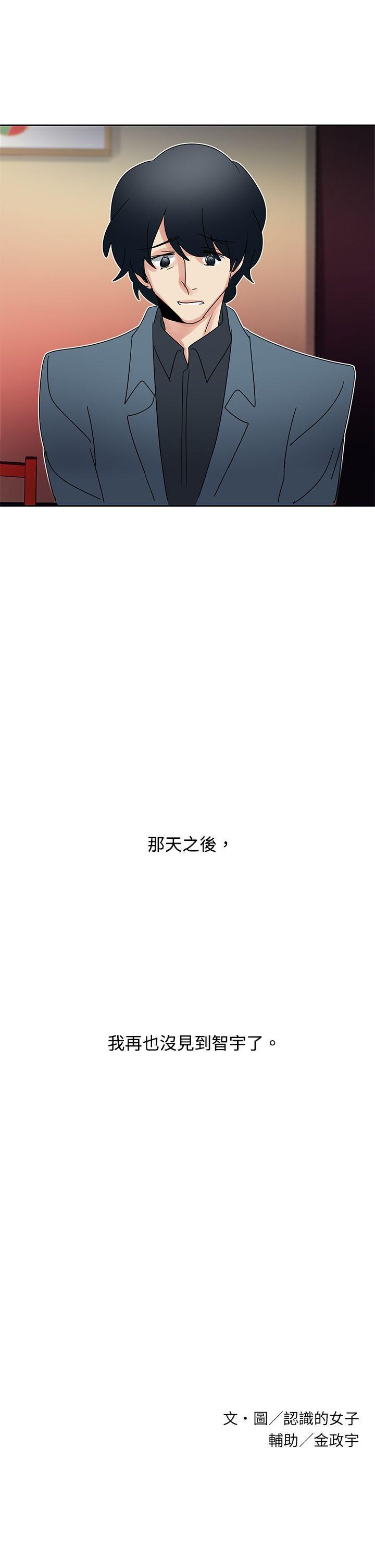 [韩国漫画] 欧菲莉亚 爱情,熟女人妻,巨乳大奶#[20P]-20