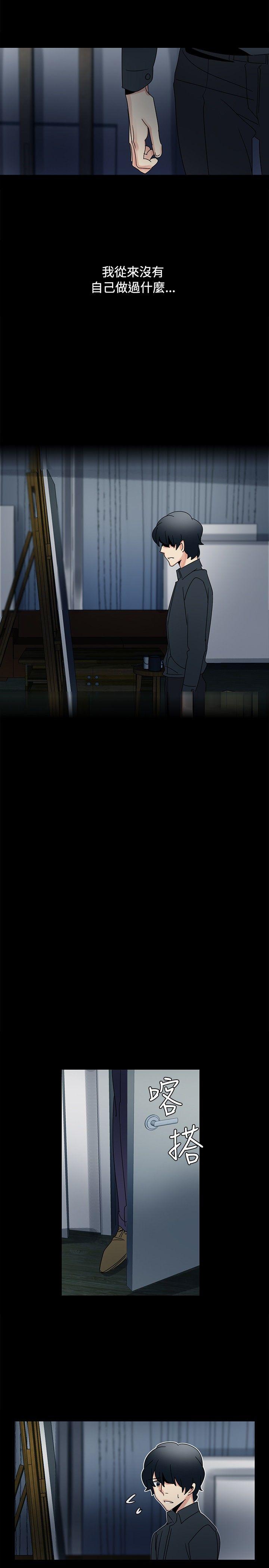 [韩国漫画] 欧菲莉亚 爱情,熟女人妻,巨乳大奶#[23P]-13