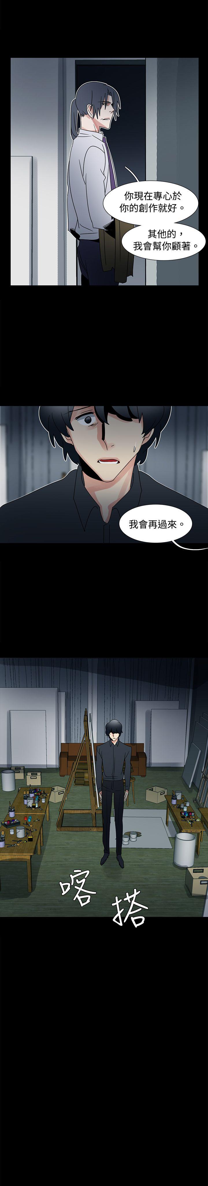 [韩国漫画] 欧菲莉亚 爱情,熟女人妻,巨乳大奶#[23P]-18