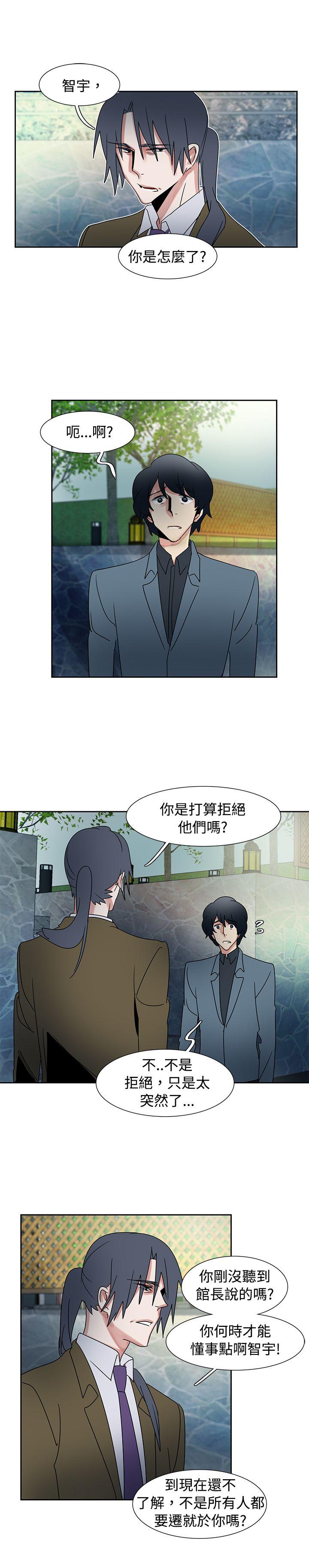 [韩国漫画] 欧菲莉亚 爱情,熟女人妻,巨乳大奶#[23P]-3