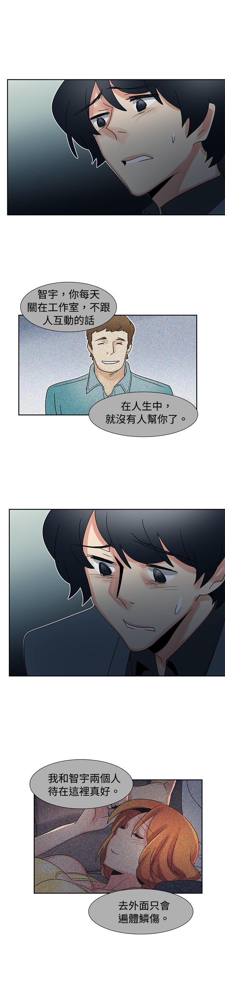 [韩国漫画] 欧菲莉亚 爱情,熟女人妻,巨乳大奶#[23P]-6