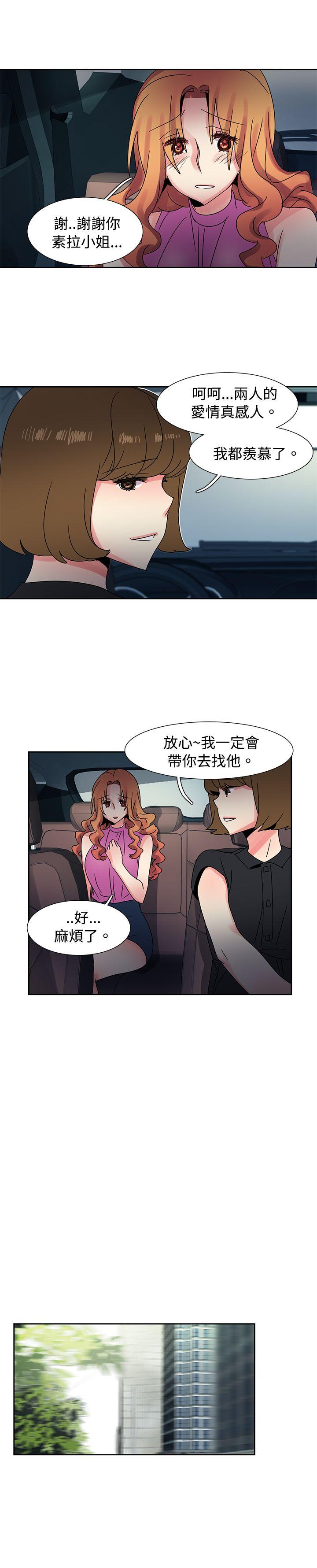 [韩国漫画] 欧菲莉亚 爱情,熟女人妻,巨乳大奶#[26P]-13