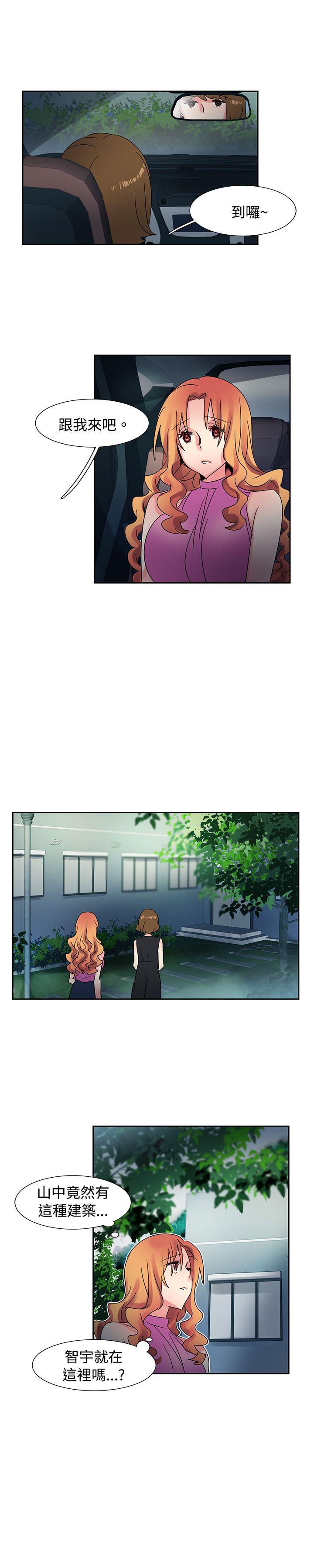 [韩国漫画] 欧菲莉亚 爱情,熟女人妻,巨乳大奶#[26P]-15