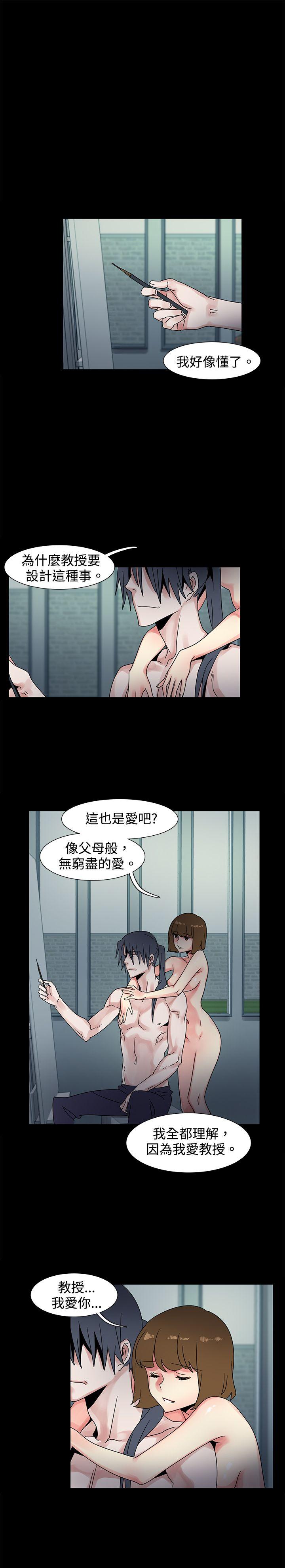 [韩国漫画] 欧菲莉亚 爱情,熟女人妻,巨乳大奶#[20P]-1