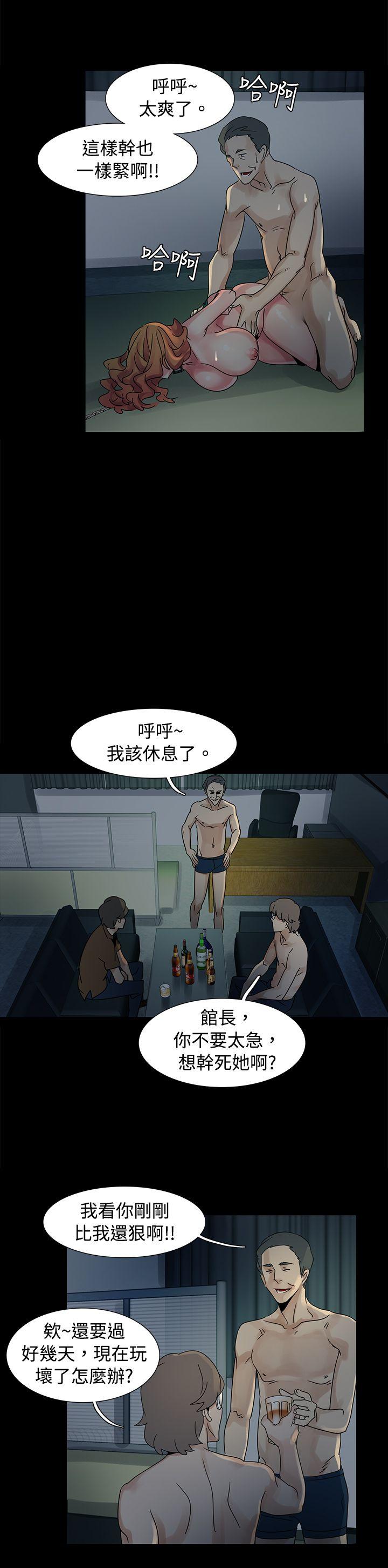 [韩国漫画] 欧菲莉亚 爱情,熟女人妻,巨乳大奶#[20P]-11