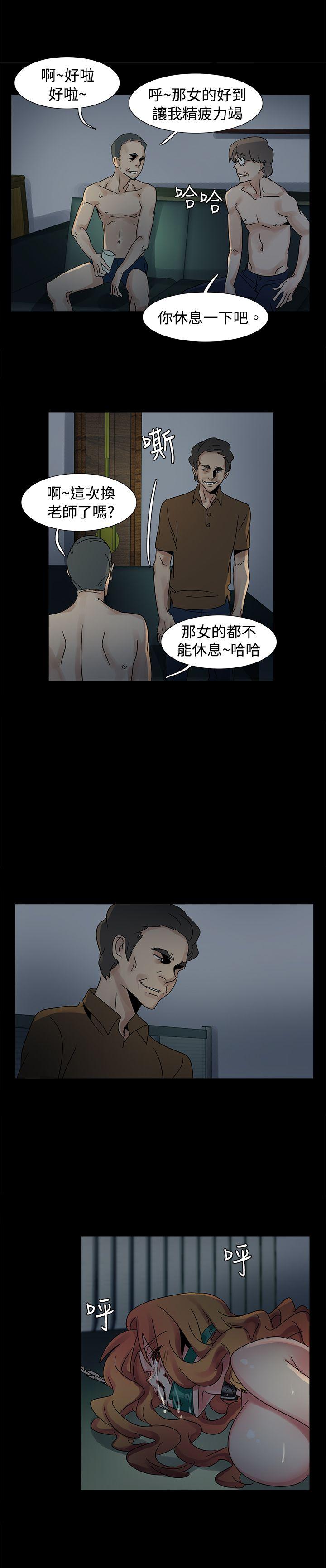 [韩国漫画] 欧菲莉亚 爱情,熟女人妻,巨乳大奶#[20P]-12