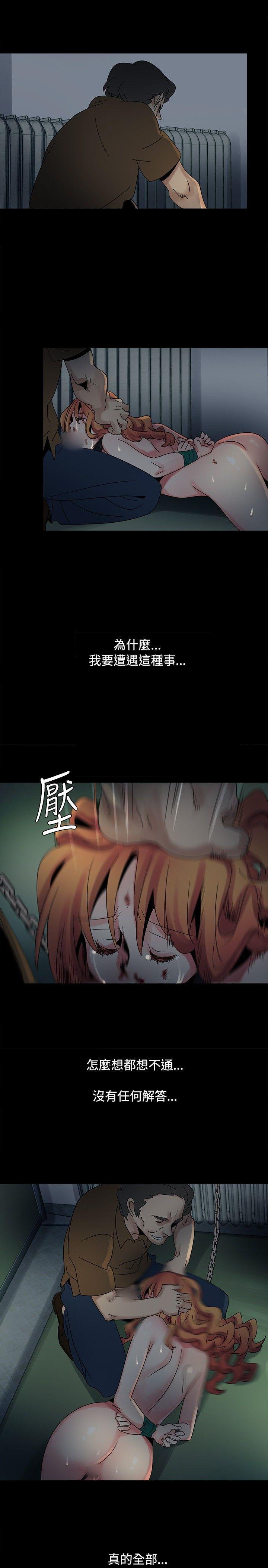 [韩国漫画] 欧菲莉亚 爱情,熟女人妻,巨乳大奶#[20P]-16