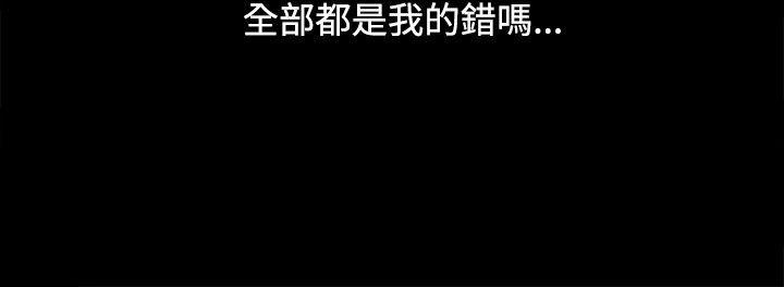 [韩国漫画] 欧菲莉亚 爱情,熟女人妻,巨乳大奶#[20P]-17