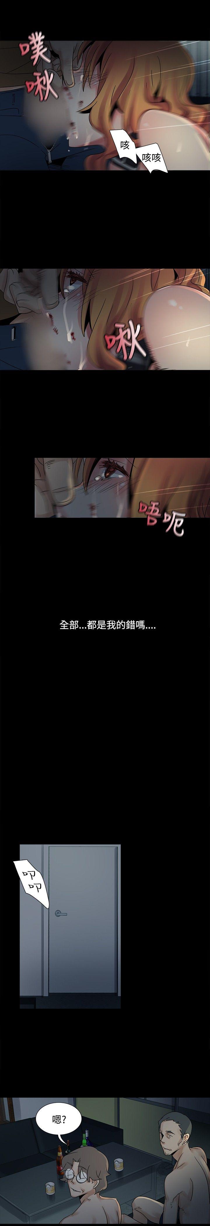 [韩国漫画] 欧菲莉亚 爱情,熟女人妻,巨乳大奶#[20P]-18
