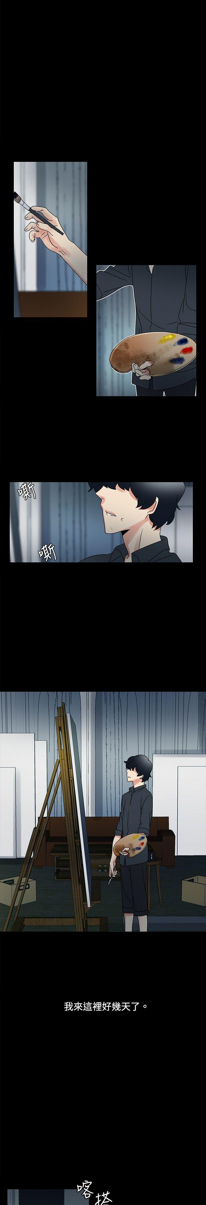 [韩国漫画] 欧菲莉亚 爱情,熟女人妻,巨乳大奶#[27P]-1