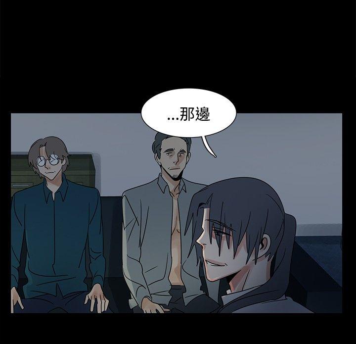 [韩国漫画] 欧菲莉亚 爱情,熟女人妻,巨乳大奶#[27P]-12