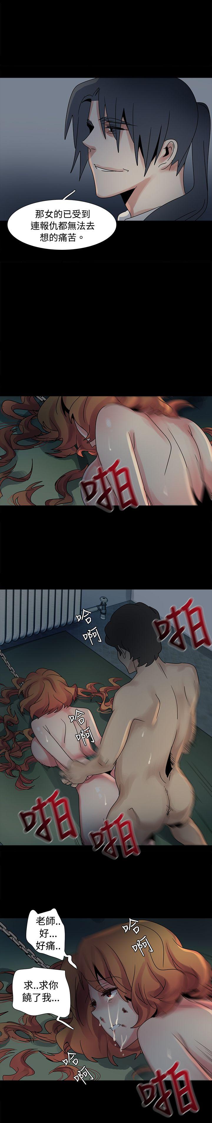 [韩国漫画] 欧菲莉亚 爱情,熟女人妻,巨乳大奶#[27P]-13
