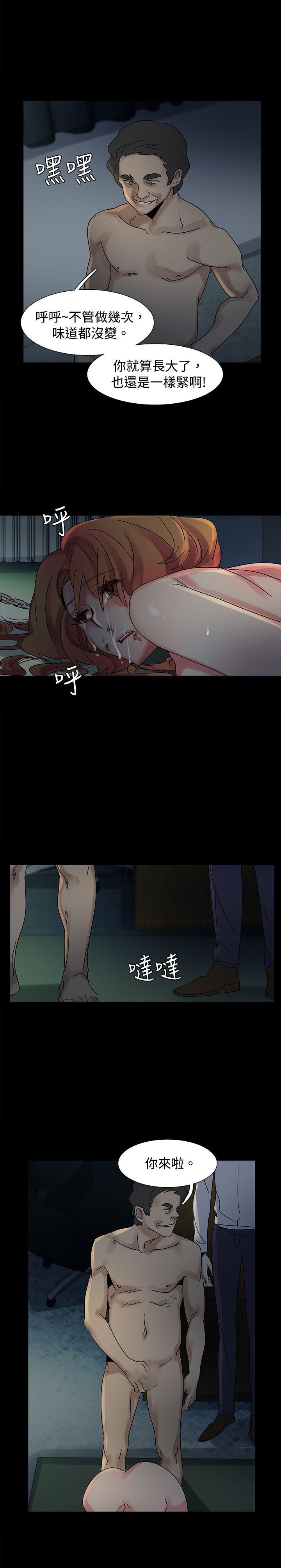 [韩国漫画] 欧菲莉亚 爱情,熟女人妻,巨乳大奶#[27P]-15