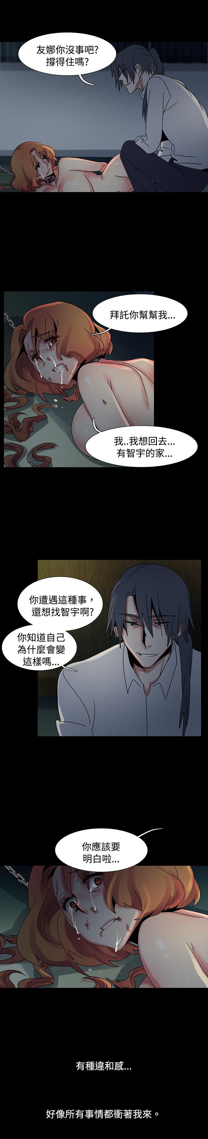 [韩国漫画] 欧菲莉亚 爱情,熟女人妻,巨乳大奶#[27P]-19