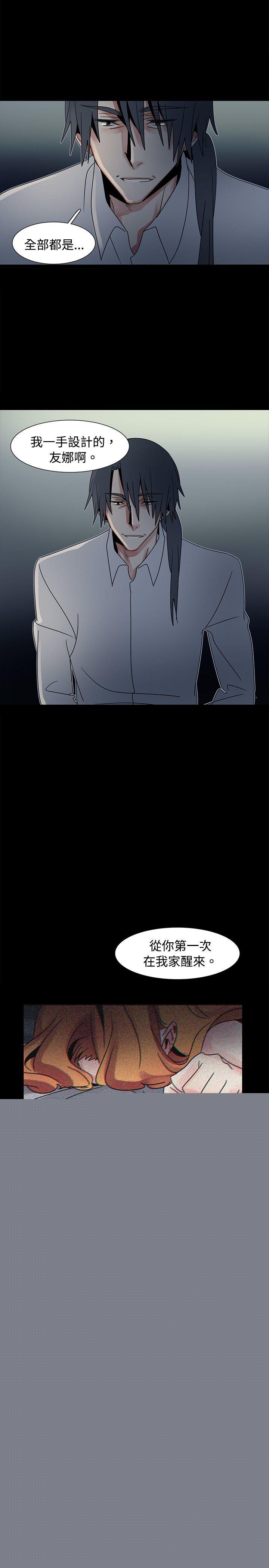 [韩国漫画] 欧菲莉亚 爱情,熟女人妻,巨乳大奶#[27P]-20