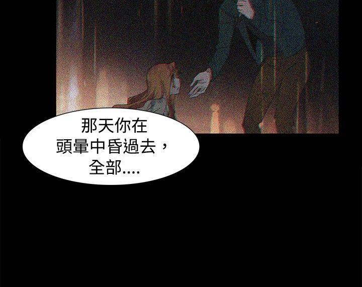 [韩国漫画] 欧菲莉亚 爱情,熟女人妻,巨乳大奶#[27P]-21