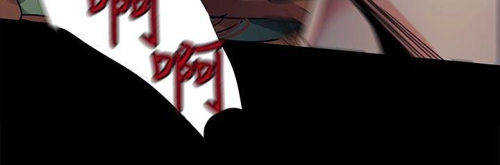 [韩国漫画] 欧菲莉亚 爱情,熟女人妻,巨乳大奶#[27P]-24