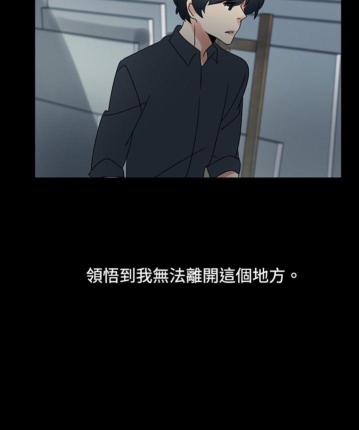 [韩国漫画] 欧菲莉亚 爱情,熟女人妻,巨乳大奶#[27P]-6