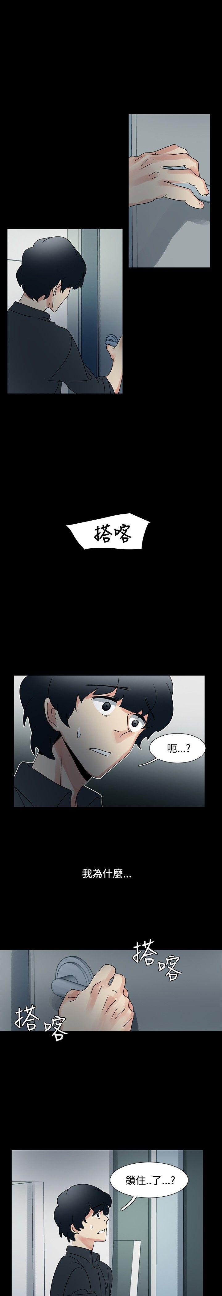 [韩国漫画] 欧菲莉亚 爱情,熟女人妻,巨乳大奶#[27P]-7