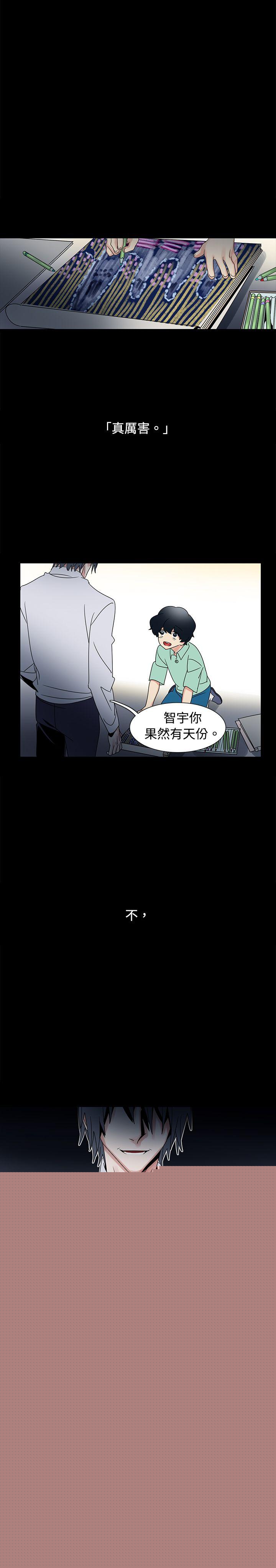 [韩国漫画] 欧菲莉亚 爱情,熟女人妻,巨乳大奶#[26P]-1