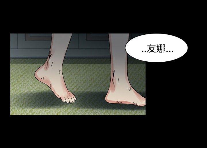 [韩国漫画] 欧菲莉亚 爱情,熟女人妻,巨乳大奶#[26P]-14