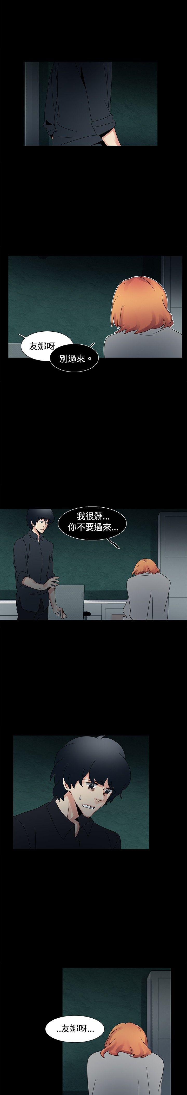 [韩国漫画] 欧菲莉亚 爱情,熟女人妻,巨乳大奶#[26P]-15