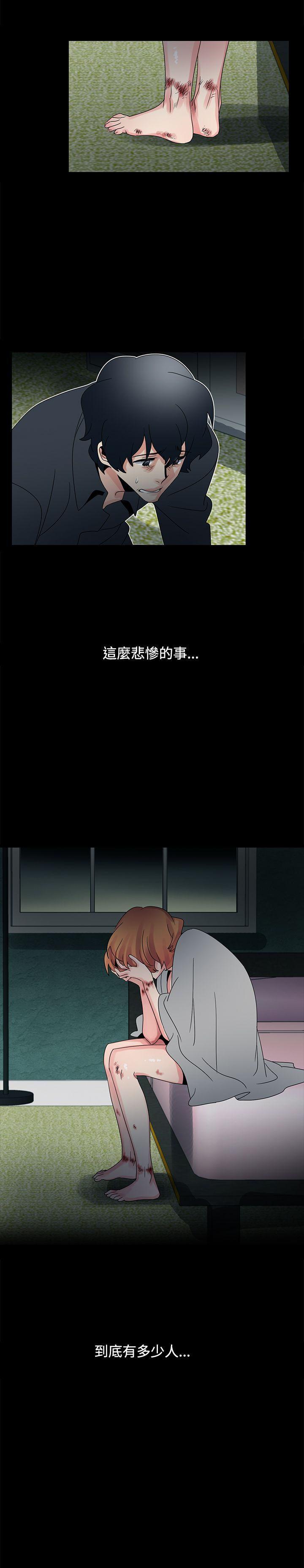 [韩国漫画] 欧菲莉亚 爱情,熟女人妻,巨乳大奶#[26P]-20