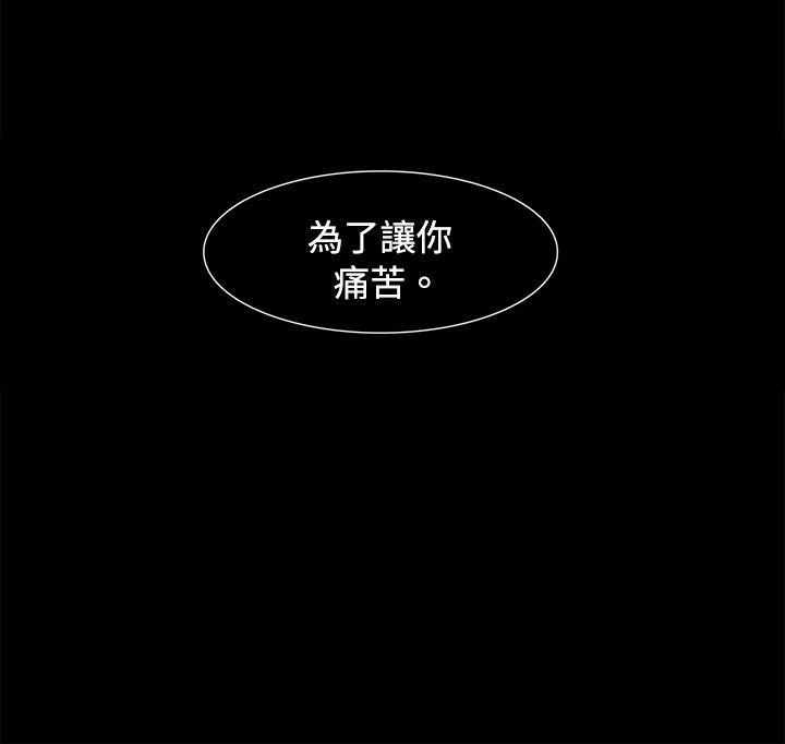 [韩国漫画] 欧菲莉亚 爱情,熟女人妻,巨乳大奶#[26P]-24