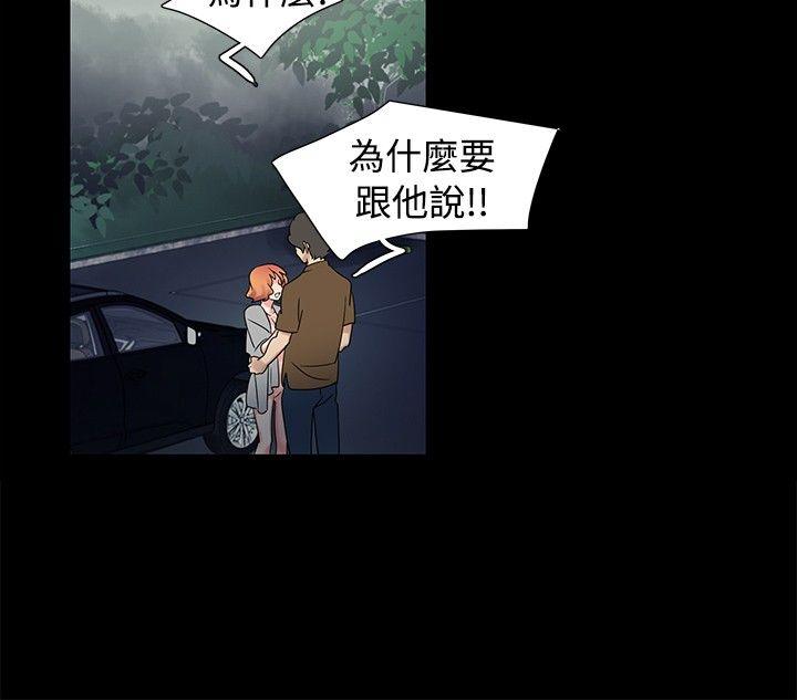 [韩国漫画] 欧菲莉亚 爱情,熟女人妻,巨乳大奶#[26P]-3