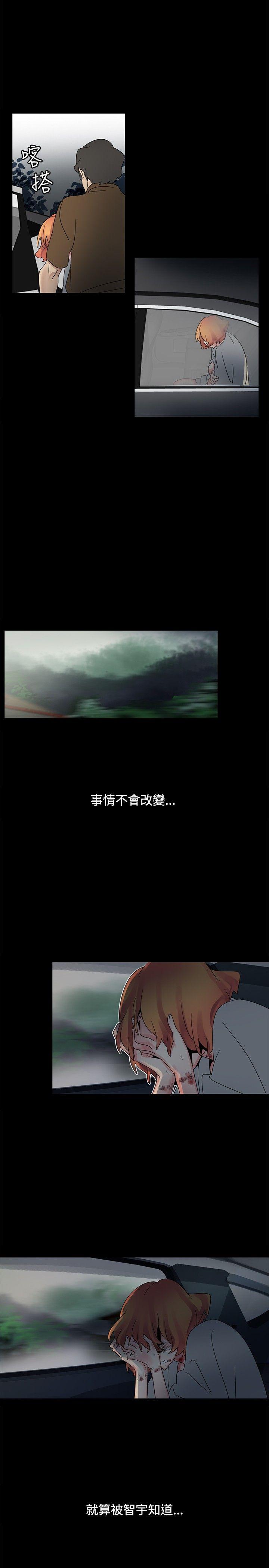 [韩国漫画] 欧菲莉亚 爱情,熟女人妻,巨乳大奶#[26P]-6