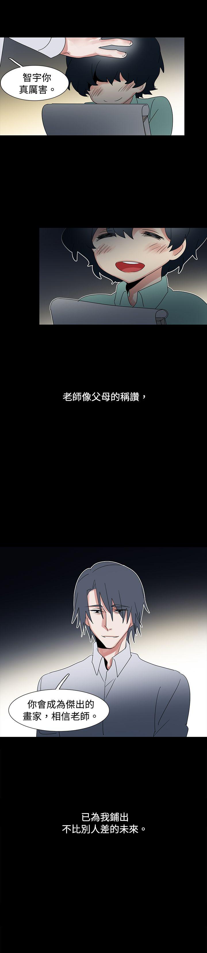 [韩国漫画] 欧菲莉亚 爱情,熟女人妻,巨乳大奶#[26P]-9