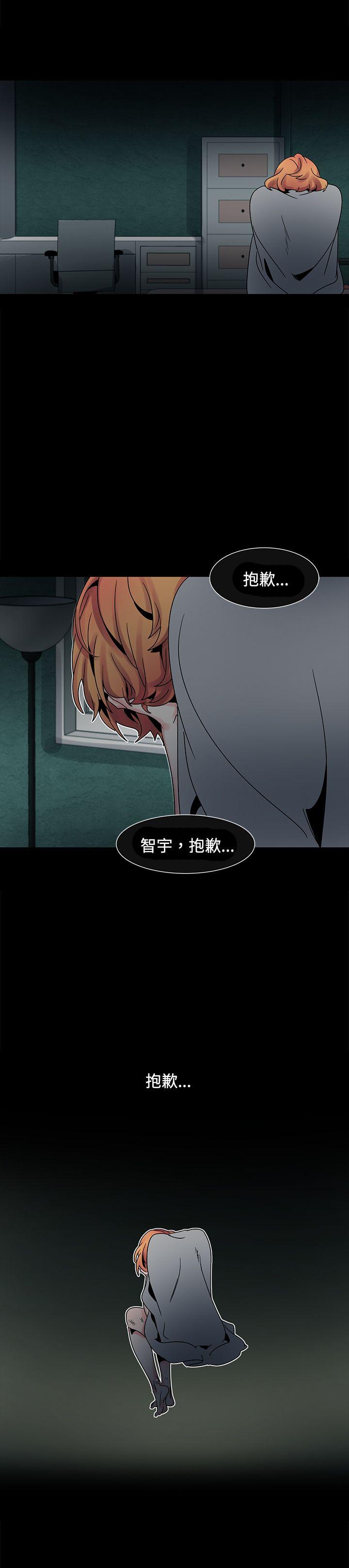 [韩国漫画] 欧菲莉亚 爱情,熟女人妻,巨乳大奶#[29P]-14