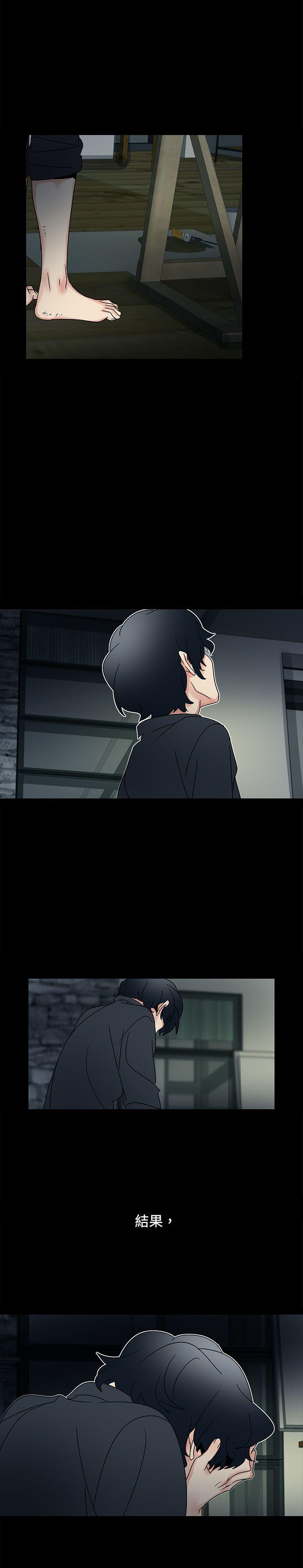 [韩国漫画] 欧菲莉亚 爱情,熟女人妻,巨乳大奶#[29P]-18