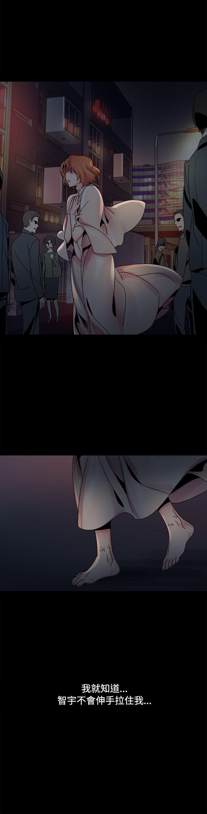 [韩国漫画] 欧菲莉亚 爱情,熟女人妻,巨乳大奶#[29P]-22