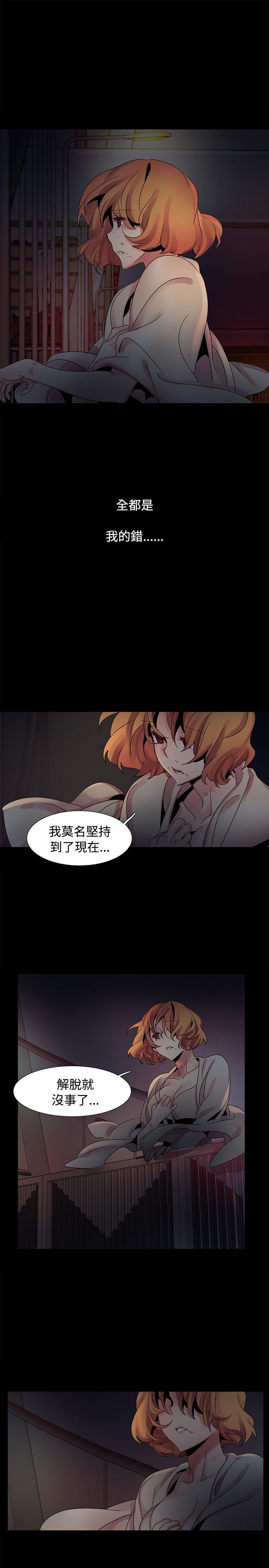 [韩国漫画] 欧菲莉亚 爱情,熟女人妻,巨乳大奶#[29P]-25
