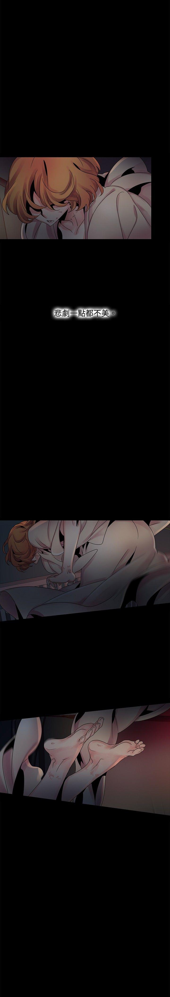 [韩国漫画] 欧菲莉亚 爱情,熟女人妻,巨乳大奶#[29P]-27