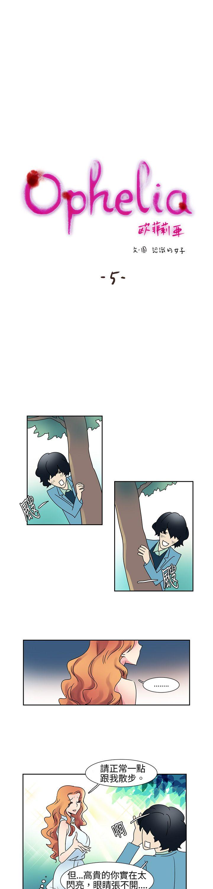 [韩国漫画] 欧菲莉亚 爱情,熟女人妻,巨乳大奶#[19P]-1
