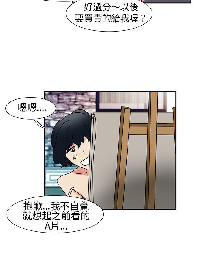 [韩国漫画] 欧菲莉亚 爱情,熟女人妻,巨乳大奶#[19P]-11