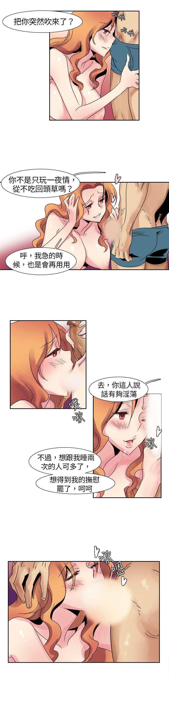 [韩国漫画] 欧菲莉亚 爱情,熟女人妻,巨乳大奶#[19P]-17