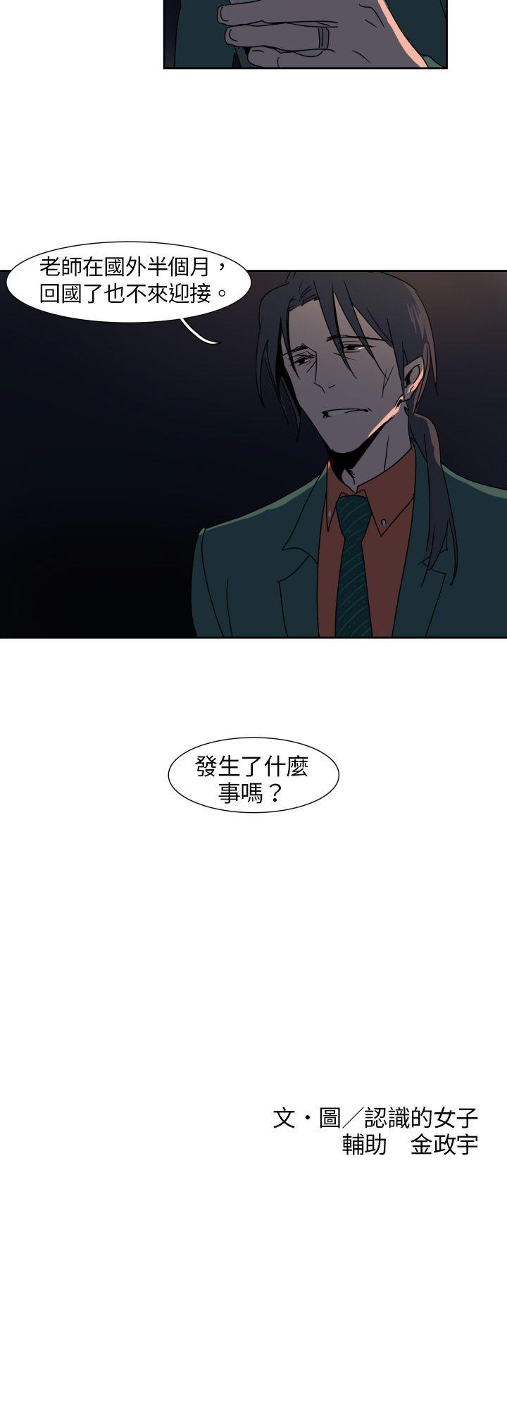 [韩国漫画] 欧菲莉亚 爱情,熟女人妻,巨乳大奶#[19P]-19