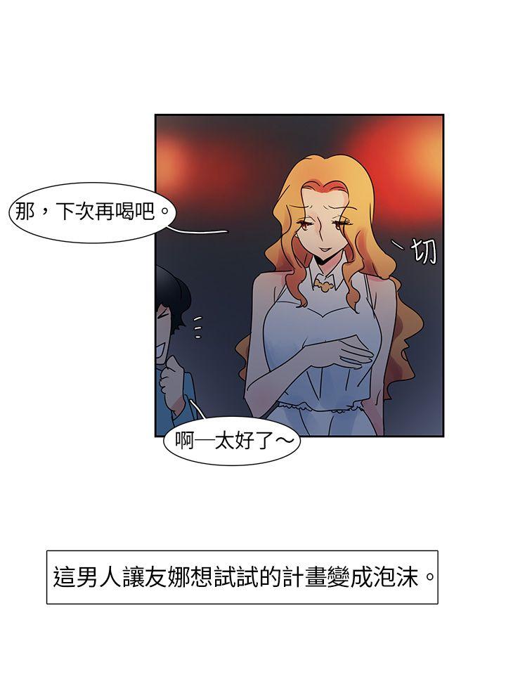 [韩国漫画] 欧菲莉亚 爱情,熟女人妻,巨乳大奶#[19P]-6