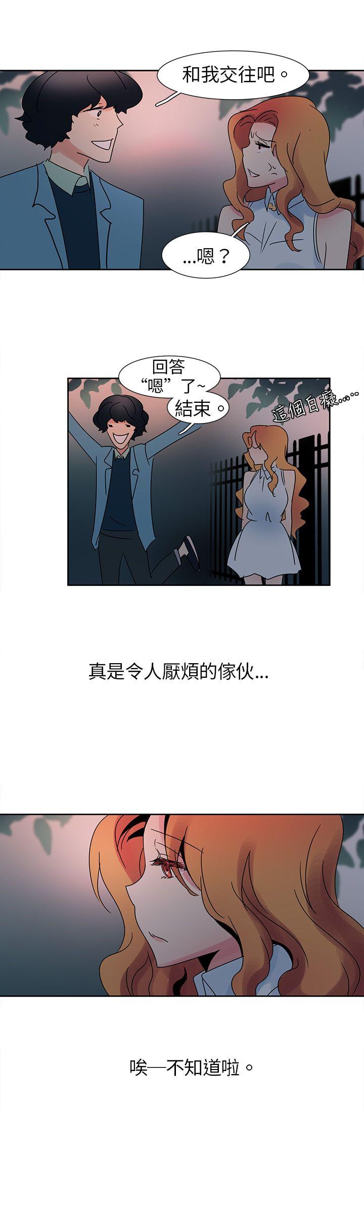 [韩国漫画] 欧菲莉亚 爱情,熟女人妻,巨乳大奶#[19P]-8