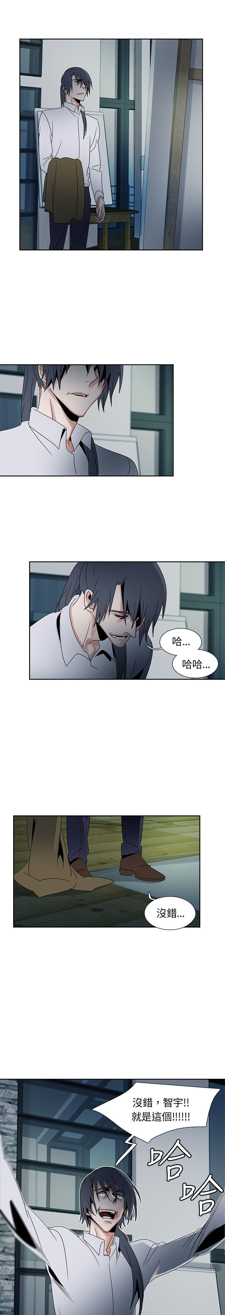 [韩国漫画] 欧菲莉亚 爱情,熟女人妻,巨乳大奶#[39P]-19