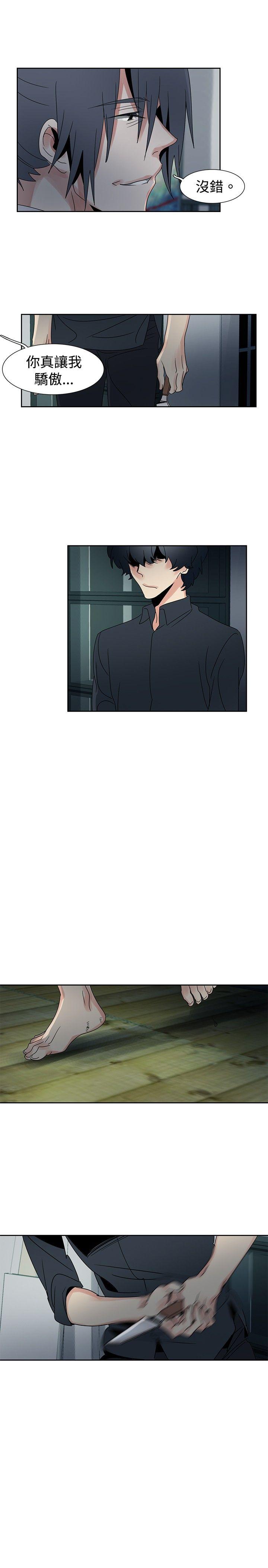 [韩国漫画] 欧菲莉亚 爱情,熟女人妻,巨乳大奶#[39P]-25